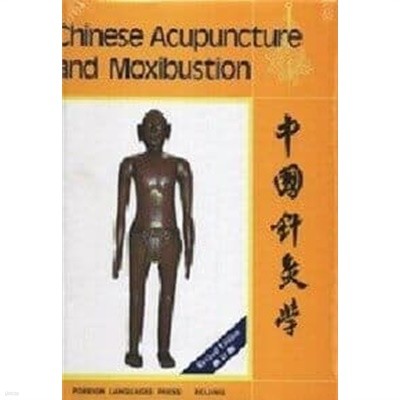 Chinese Acupuncture and Moxibustion