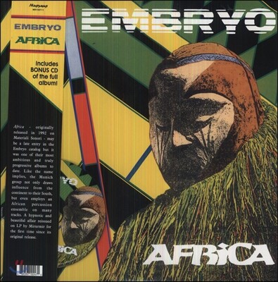 Embryo — Africa (Deluxe Edition) 앨범 커버