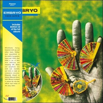 Embryo — Zack Gluck (Deluxe Edition) 앨범 커버
