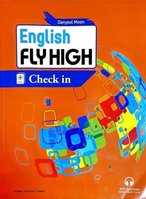 English Fly High - Chick in