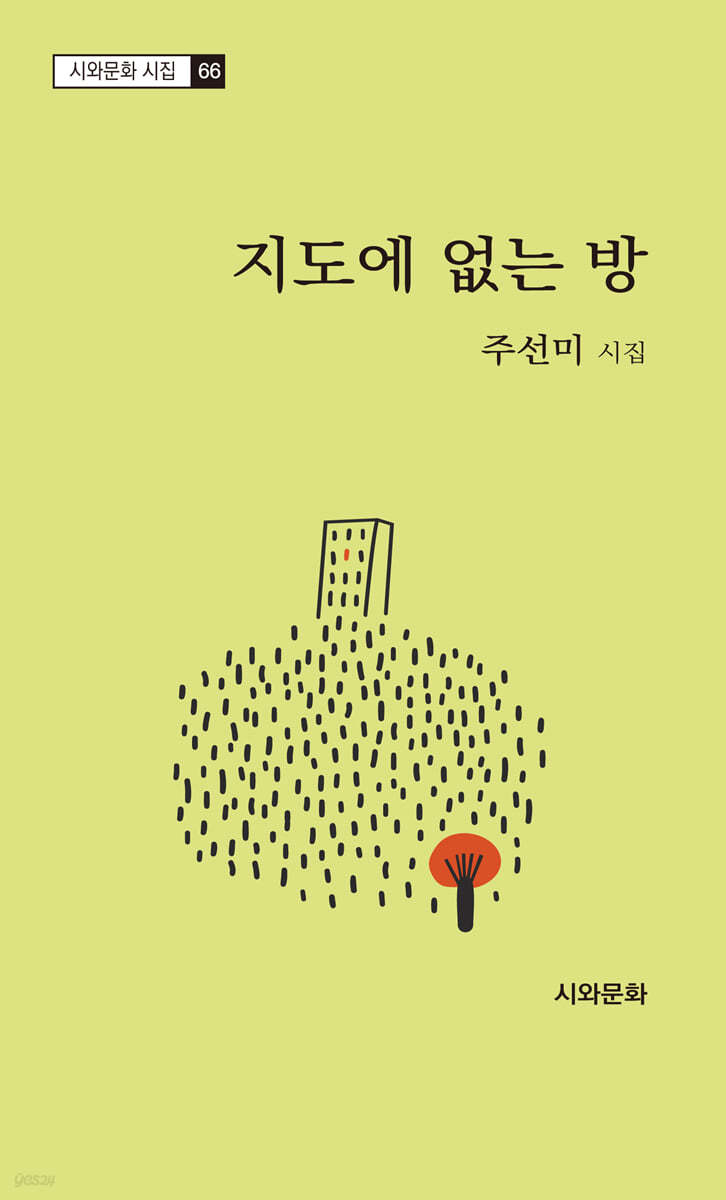 지도에 없는 방