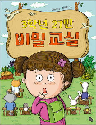 도서명 표기