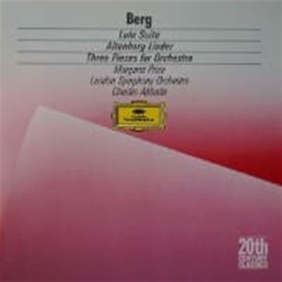 Claudio Abbado,~/ Berg : Lulu Suite, Altenberg Lieder, Three Pieces For Orchestra (수입/4232382)