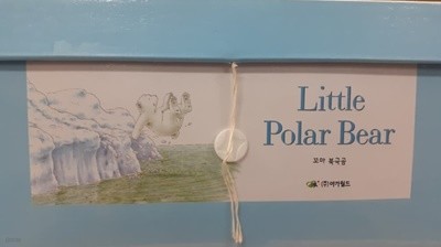 Little Polar Bear 아가월드 / 7권,스티커북1권,CD5장,인형1개 세트 // 특A급