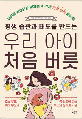 책 정보