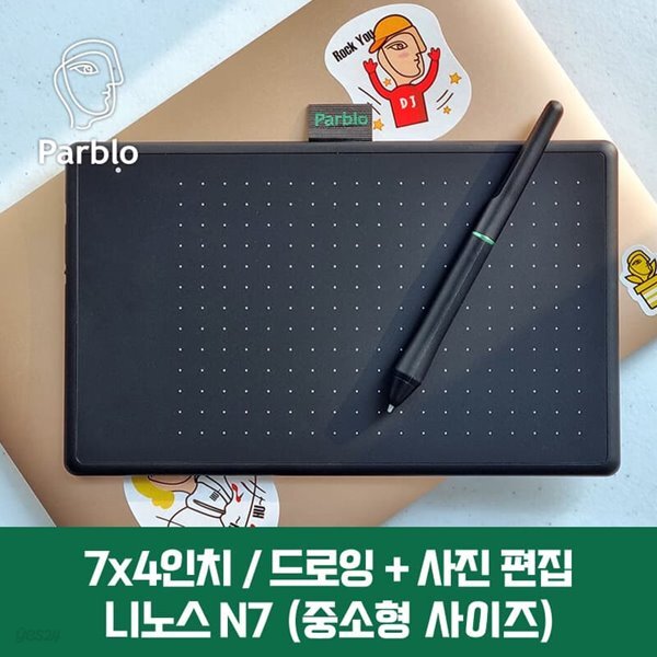 파블로테크 니노스 N7 타블렛 / 니노스 시리즈 / 드로잉 패드