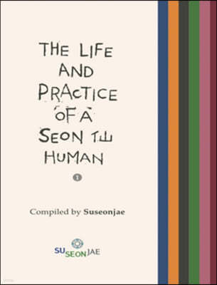 The Life and Practice of a Seon Human 1