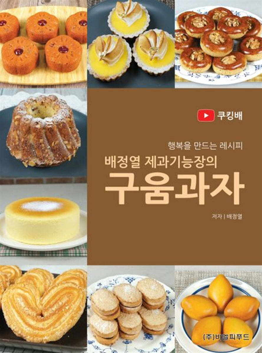 도서명 표기