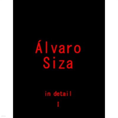 Alvaro Siza in Detail - Vol1