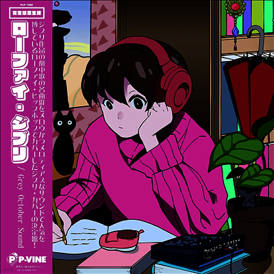 Grey October Sound — Lo-Fi Ghibli 앨범 커버