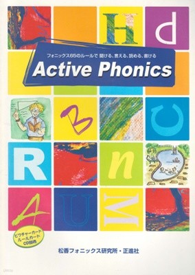 Active Phonics  ( Book + CD 2장 ) 