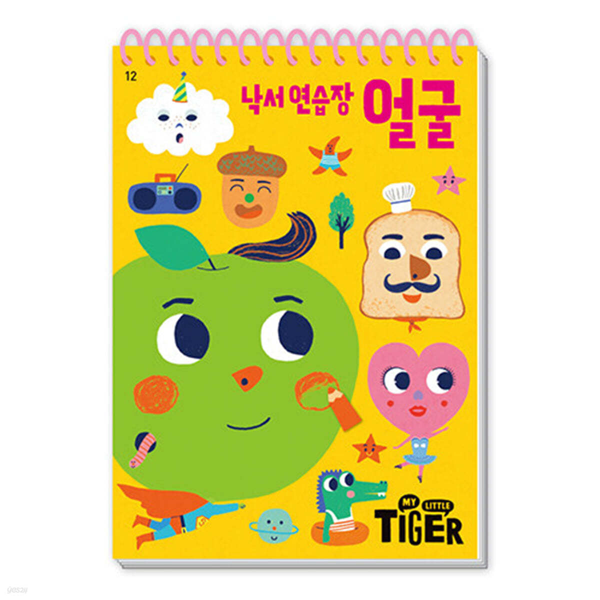 낙서 연습장 : 얼굴