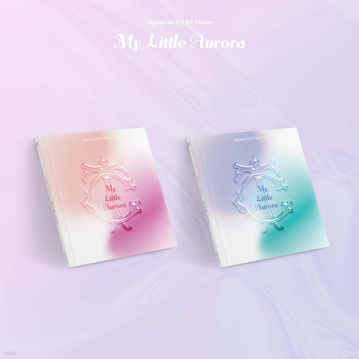 시그니처 (cignature) - 미니앨범 3집 : My Little Aurora [버전 2종 중 1종 랜덤 발송]