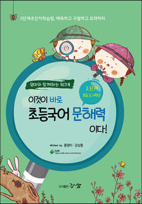 책 정보