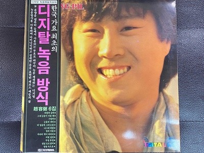 [LP] 조용필 - 6집 눈물의 파티 LP [지구 JLDS-120 1843]