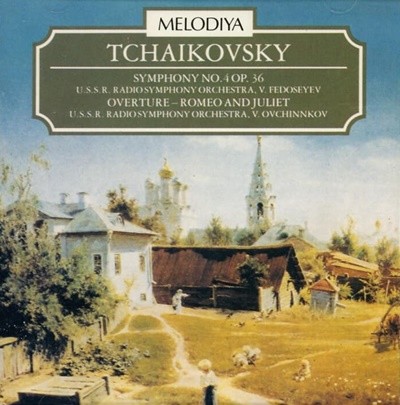 Tchaikovsky: Symphony No.4(로미오와 줄리엣 서곡) - 페도세예프 (Vladimir Fedoseyev) (UK발매)