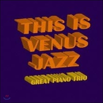 This Is Venus Jazz ~ Great Piano Trio
