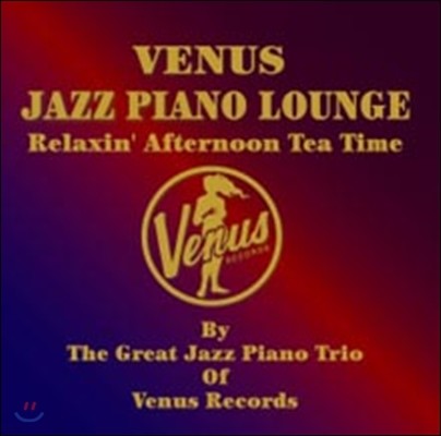 Venus Jazz Piano Lounge: Relaxin' Afternoon Tea Time By The Great Jazz Piano Trio Of Venus Records