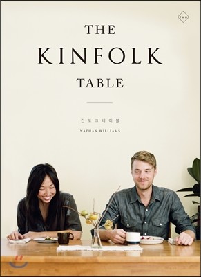 THE KINFOLK TABLE 킨포크 테이블 two