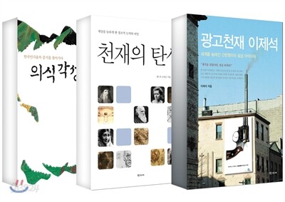 창의력 세트