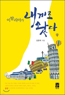 도서명 표기