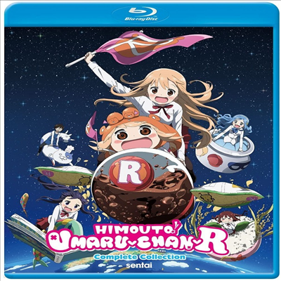 Himouto Umaru-chan R (Ǿ ! 츶¯R) (2015)(ѱ۹ڸ)(Blu-ray)