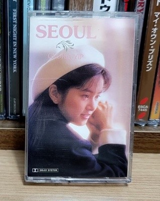 (īƮ) ۷θ (Gloria Yip) - Seoul ()