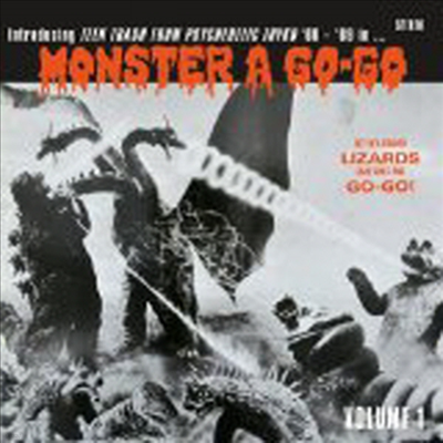 Various Artists - Monster A Go-Go (CD)