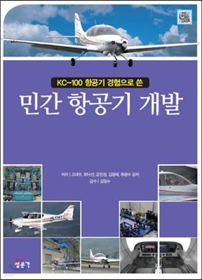 KC-100 װ   ΰ װ 