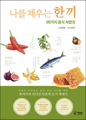 책 정보