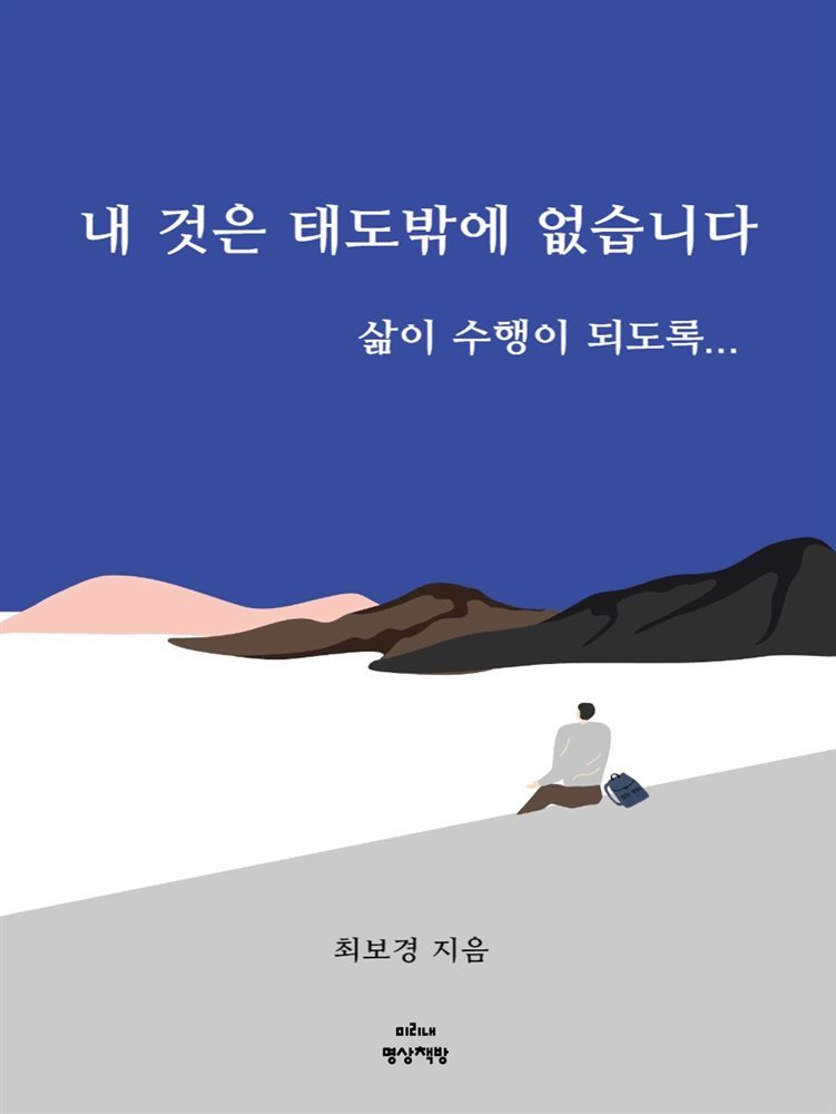 도서명 표기