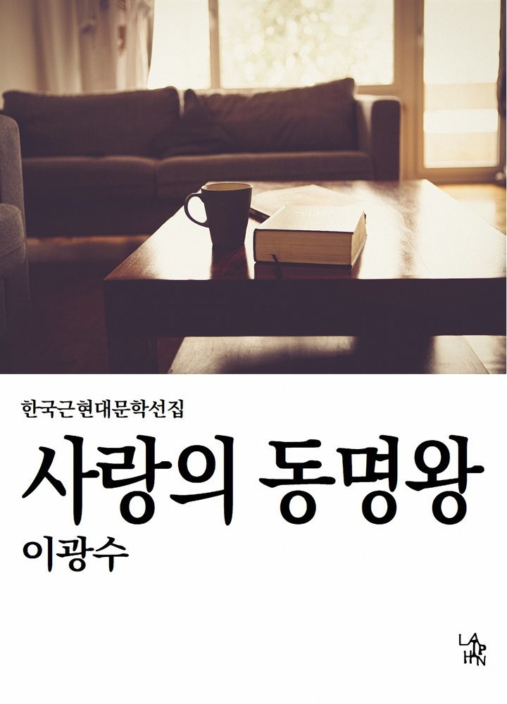 도서명 표기