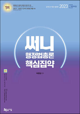 책 정보