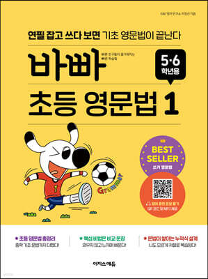 책 정보