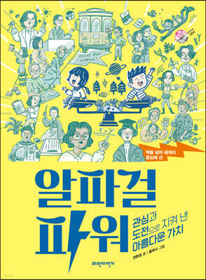 도서명 표기