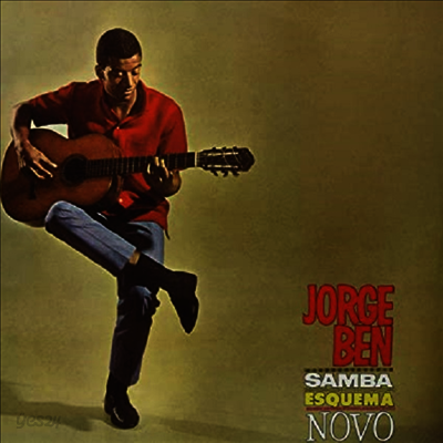 Jorge Ben (Jorge Ben Jor) - Samba Esquema Novo (Ltd)(Clear Vinyl)(LP)