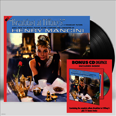 Henry Mancini — Breakfast At Tiffany's (티파니에서 아침을) 앨범 커버