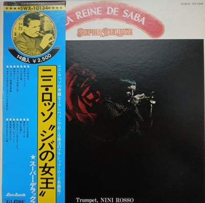 LP(수입) 니니 로소 Nini Rosso : La Reine De Saba Super Deluxe
