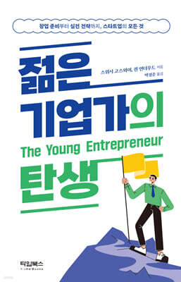 책 정보