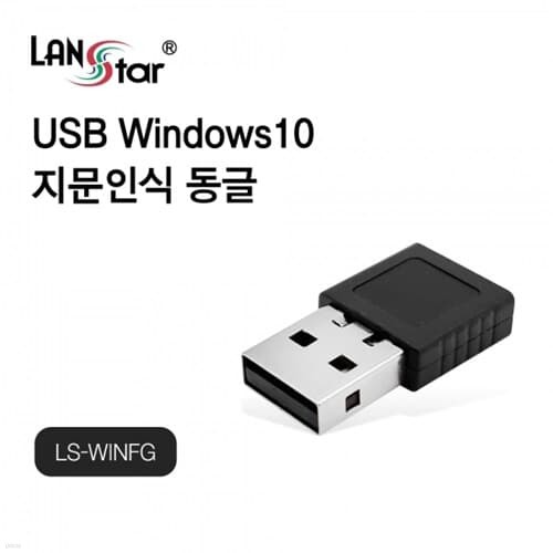 ξý LANSTAR LS-WINFG USB ν 