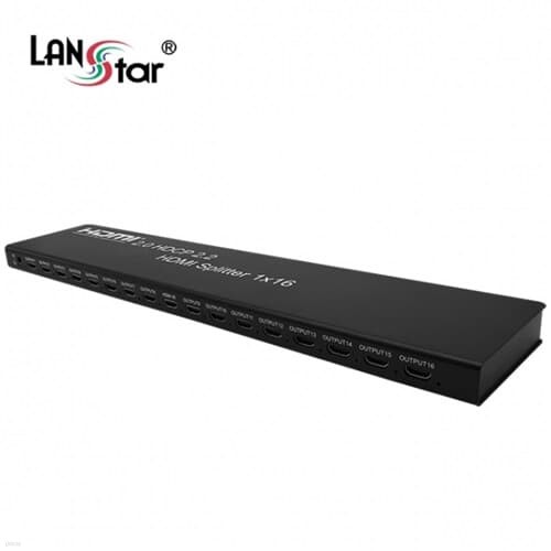 LANSTAR LS-HD2016N HDMI 2.0 분배기 1:16