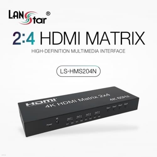 LANSTAR LS-HMS204N 2:4 HDMI 매트릭스 분배기