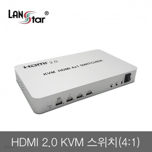 라인업시스템 LANSTAR LS-HD4KVM HDMI 4:1 KVM 스위치