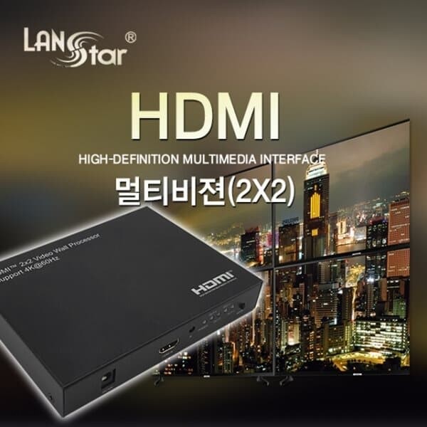 라인업시스템 LANSTAR LS-MV104N HDMI 멀티비젼