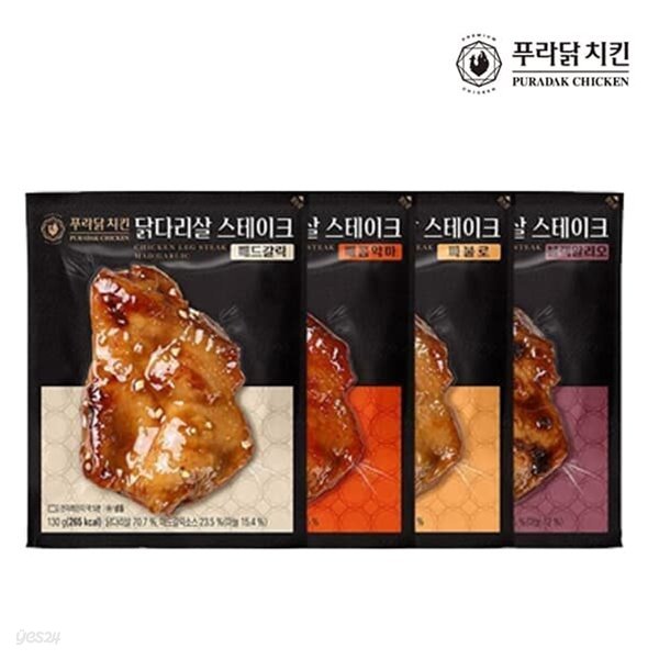 [푸라닭] 닭다리살 스테이크 4종 (매콤악마/파불로/블랙알리오/매드갈릭)