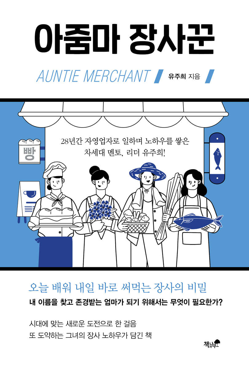 도서명 표기