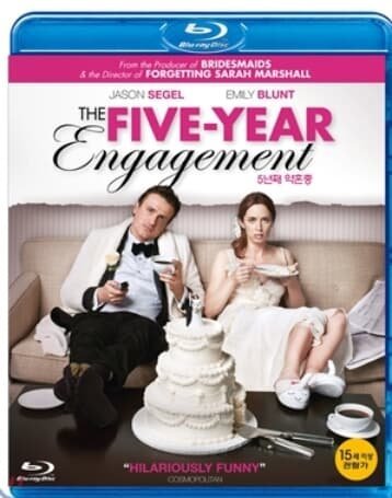 [블루레이] 5년째 약혼중 [Blu-ray] The Five-Year Engagement