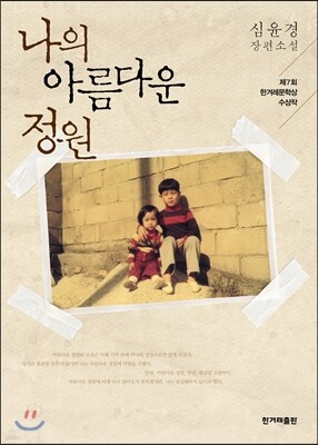 책 정보