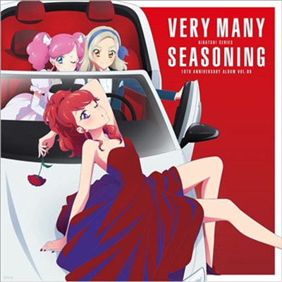 Various Artists - Aikatsu! Series 10th Anniversary Album Vol.09 "Very Many Seasoning" (CD)