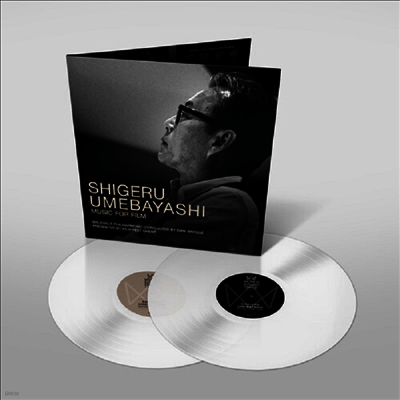 Shigeru Umebayashi — Music For Film (Soundtrack) 앨범 커버